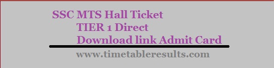 SSC MTS Hall Ticket