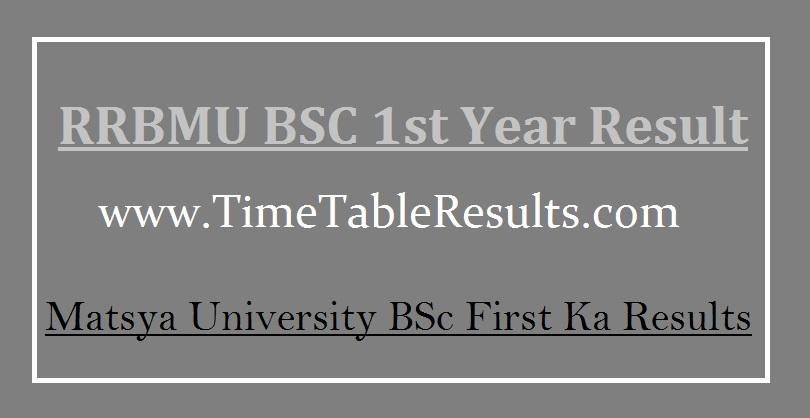 RRBMU BSc 1st Year Result - Matsya University BSc First Ka Results