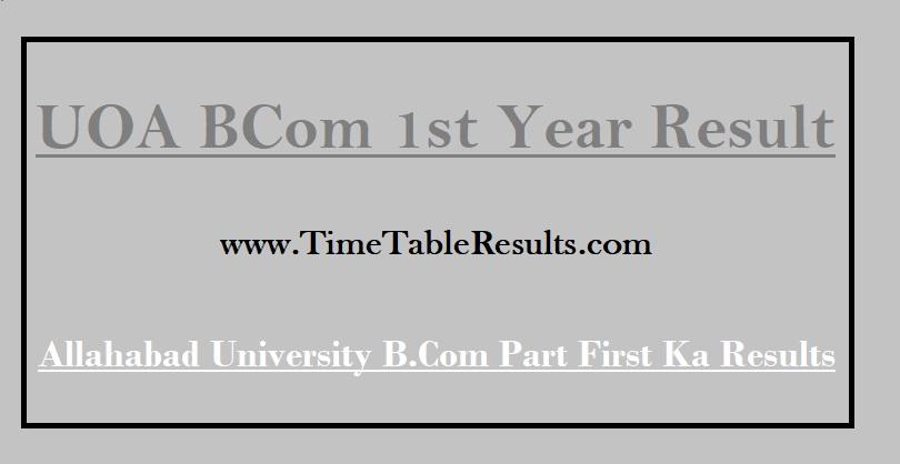 UOA BCom 1st Year Result - Allahabad University B.Com Part First Ka Results